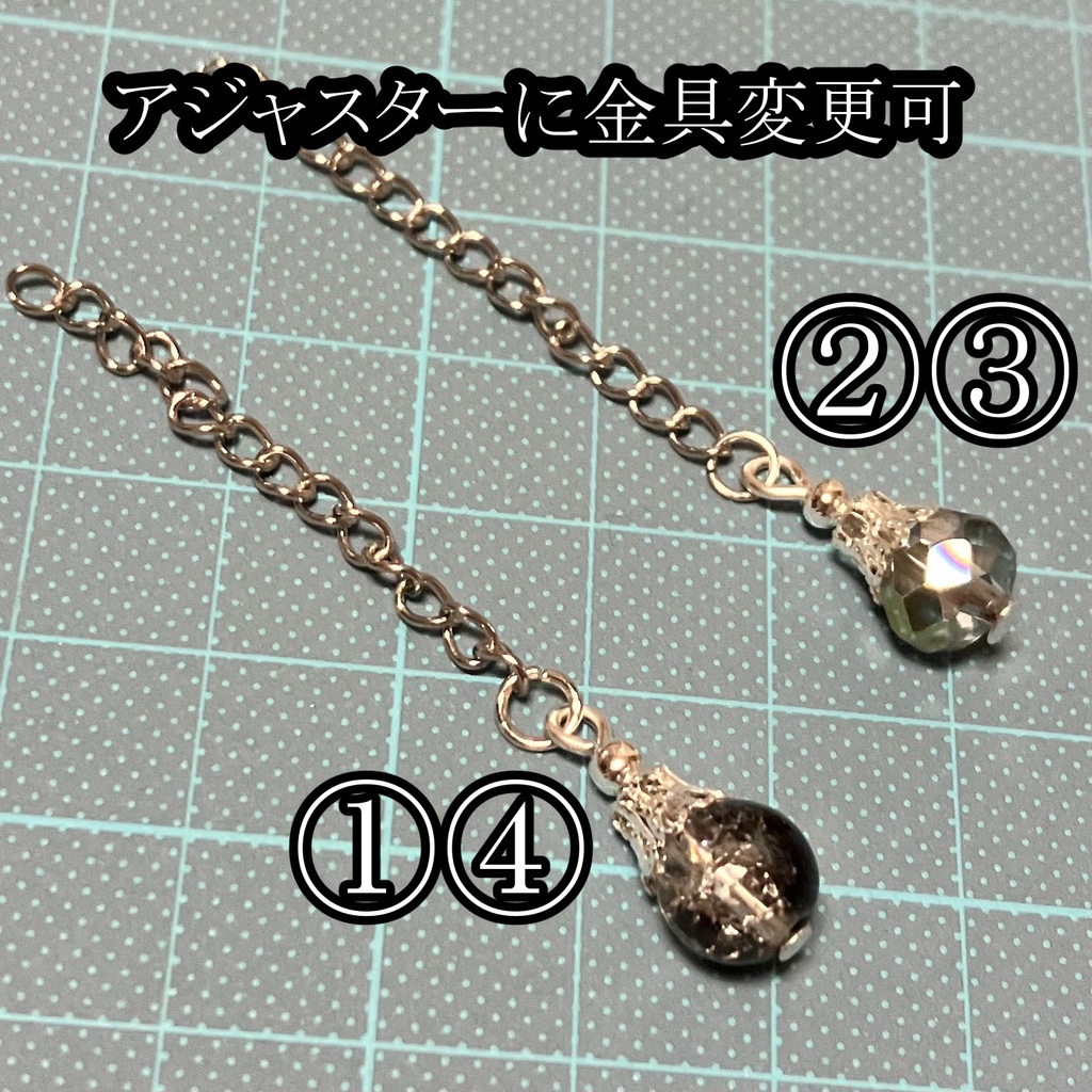 祈りの小瓶𓂃 𓈒𓏸