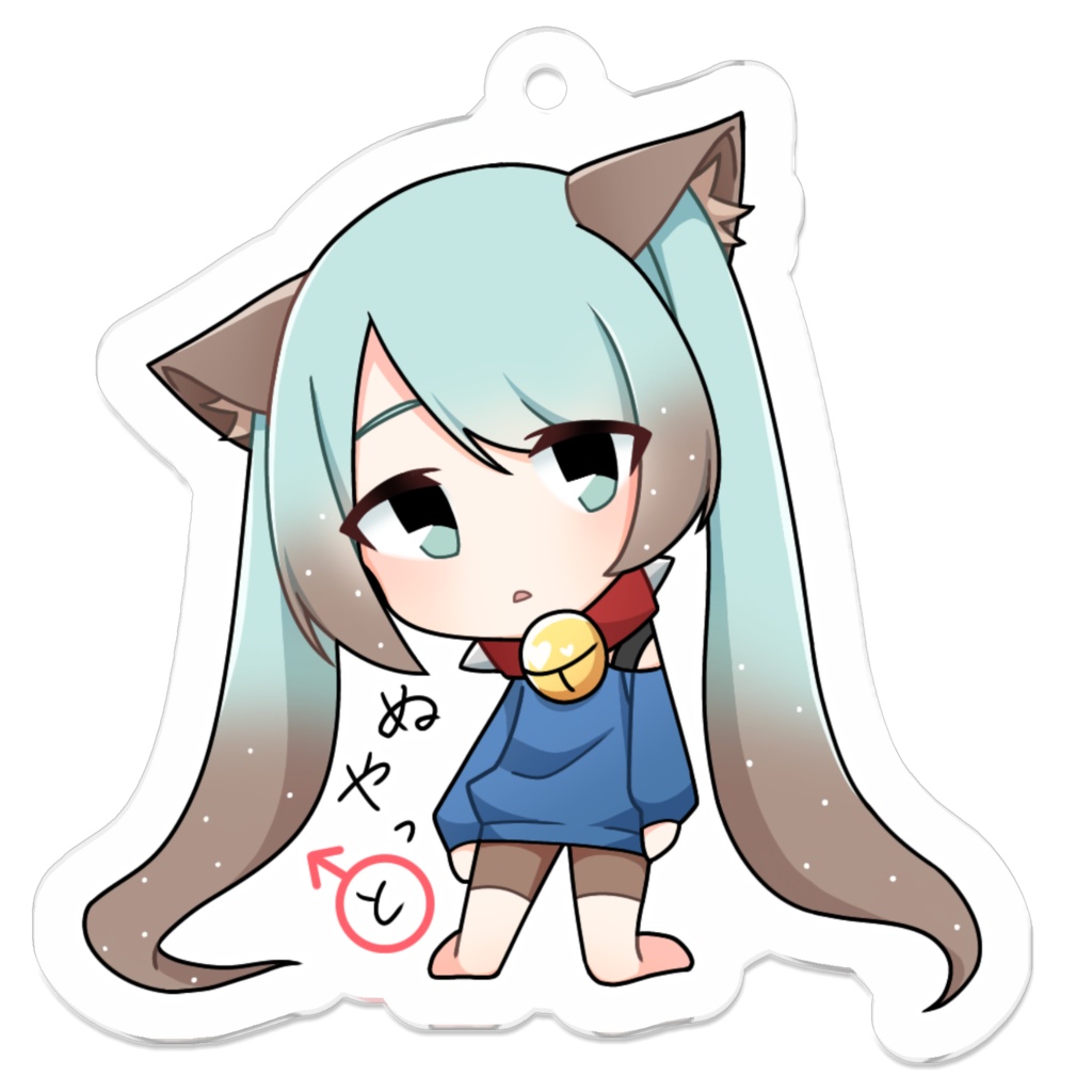 ぬやっとキーホルダー(オチツキ)