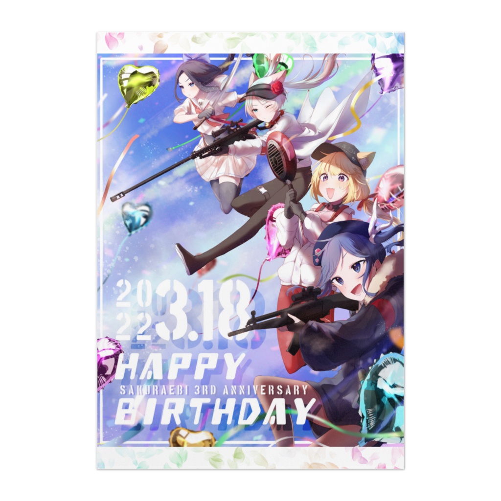 誕生日記念イラストポスター