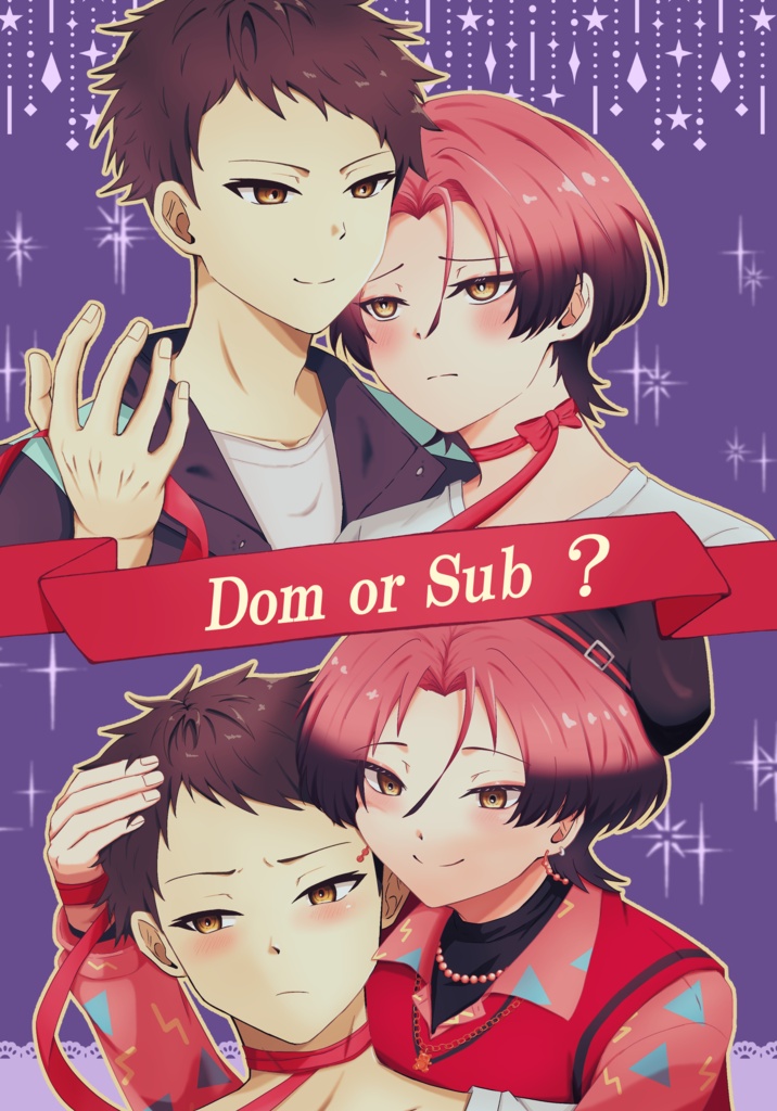 Dom or Sub?