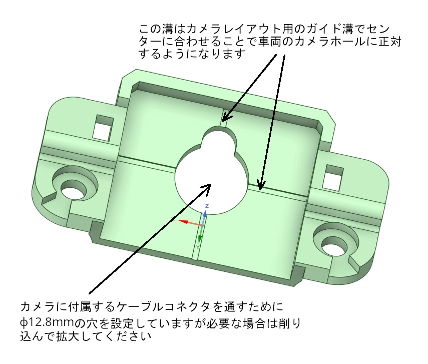 GR86/BRZリヤカメラマウント