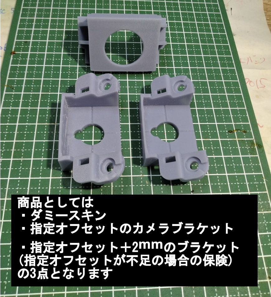 GR86/BRZリヤカメラマウント