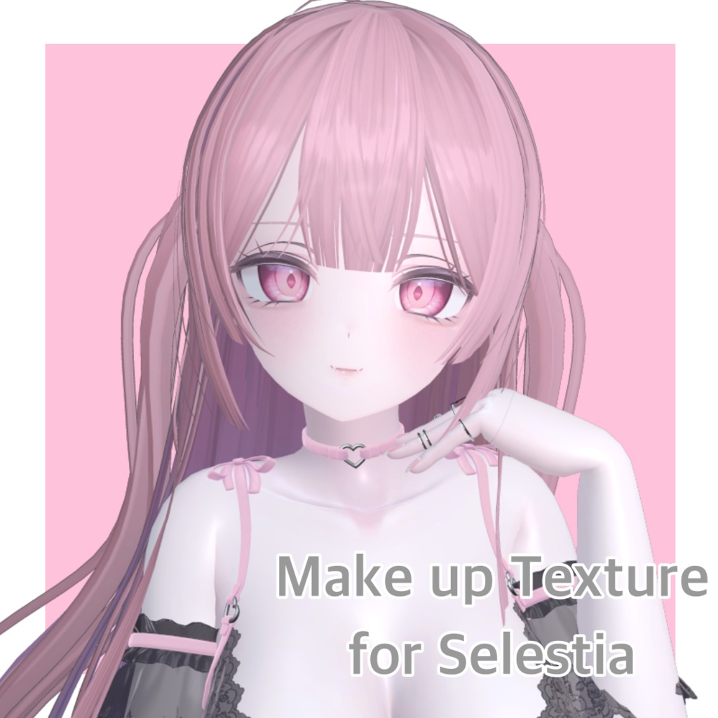 [セレスティア/Selestia]メイクアップテクスチャ