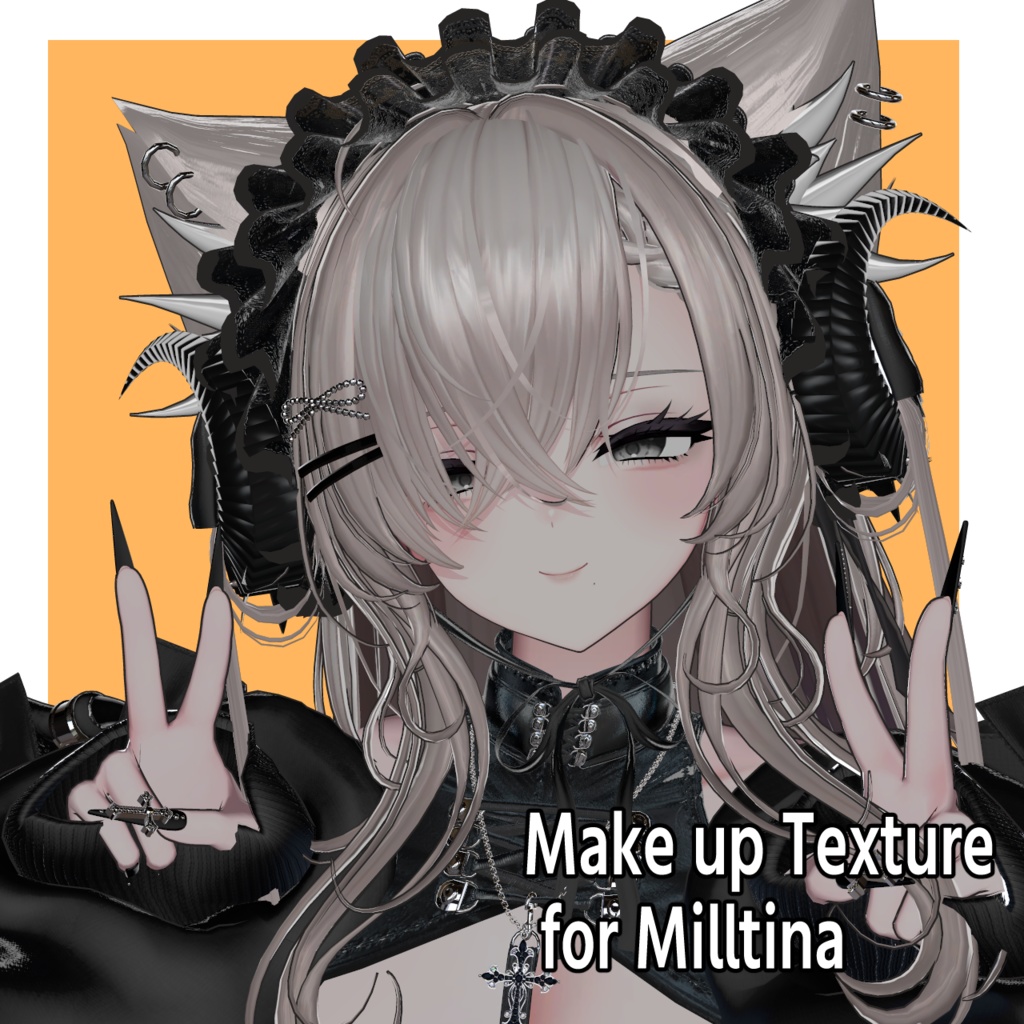 [ミルティナ/Milltina]メイクアップテクスチャ