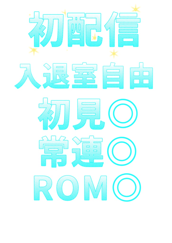 IRIAM素材ロゴ_水色
