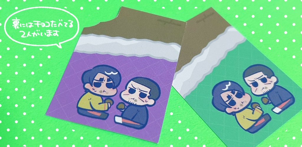 ノベルティのみ