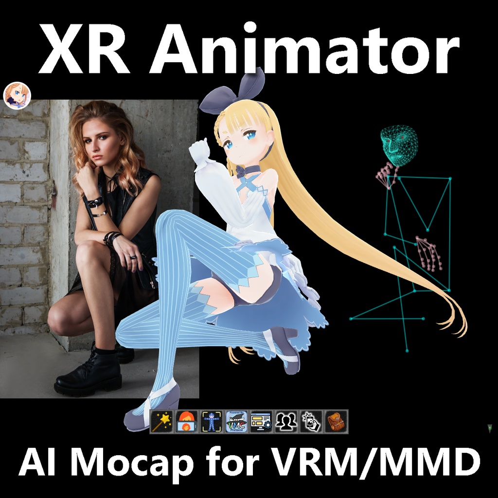 【XR Animator】VRM/MMD用AIモーキャプ(日本語UI対応)