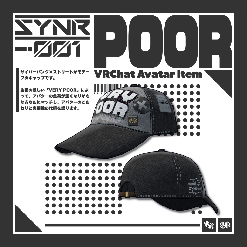 「SYNR-001:POOR」サイバーパンク・ストリートキャップ 【多アバター対応調整シェイプキー搭載】