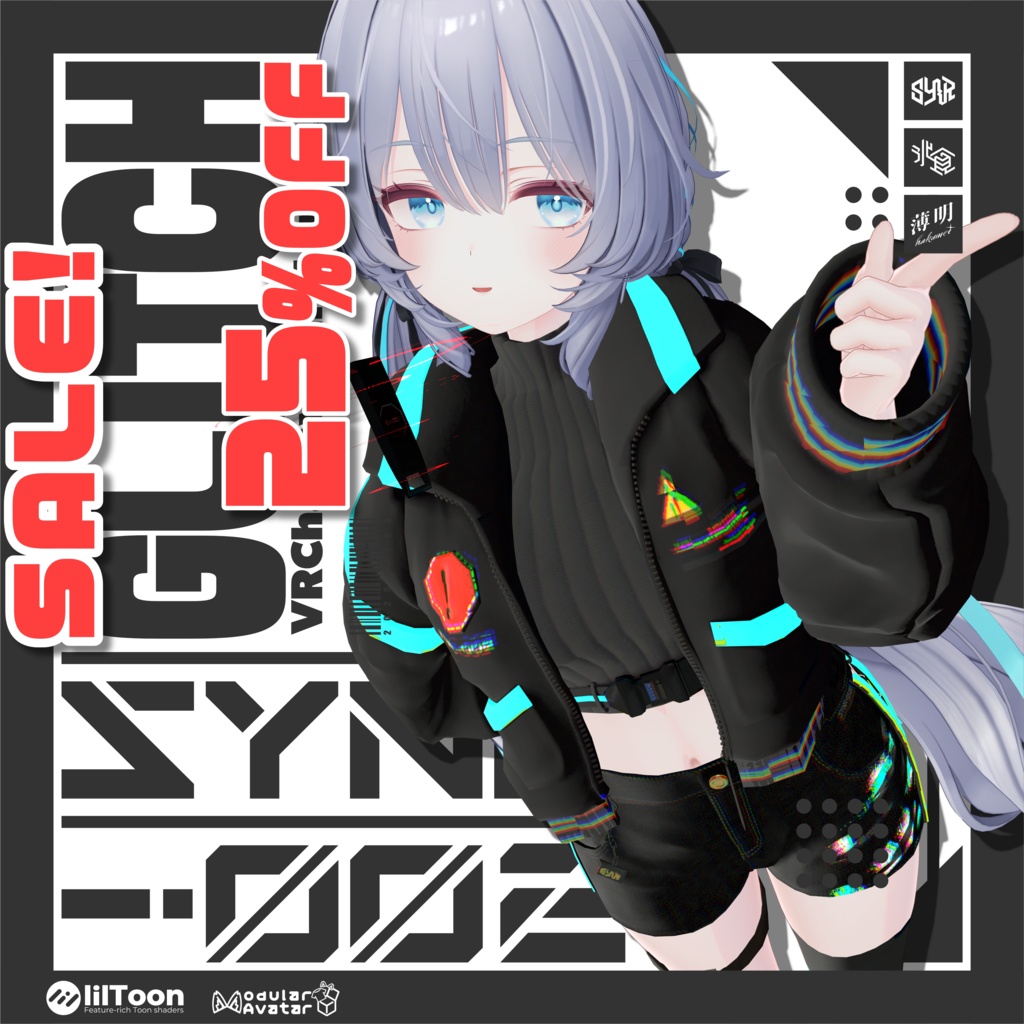 【複数アバター対応】SYNR-002:GLITCH【ギミック搭載】