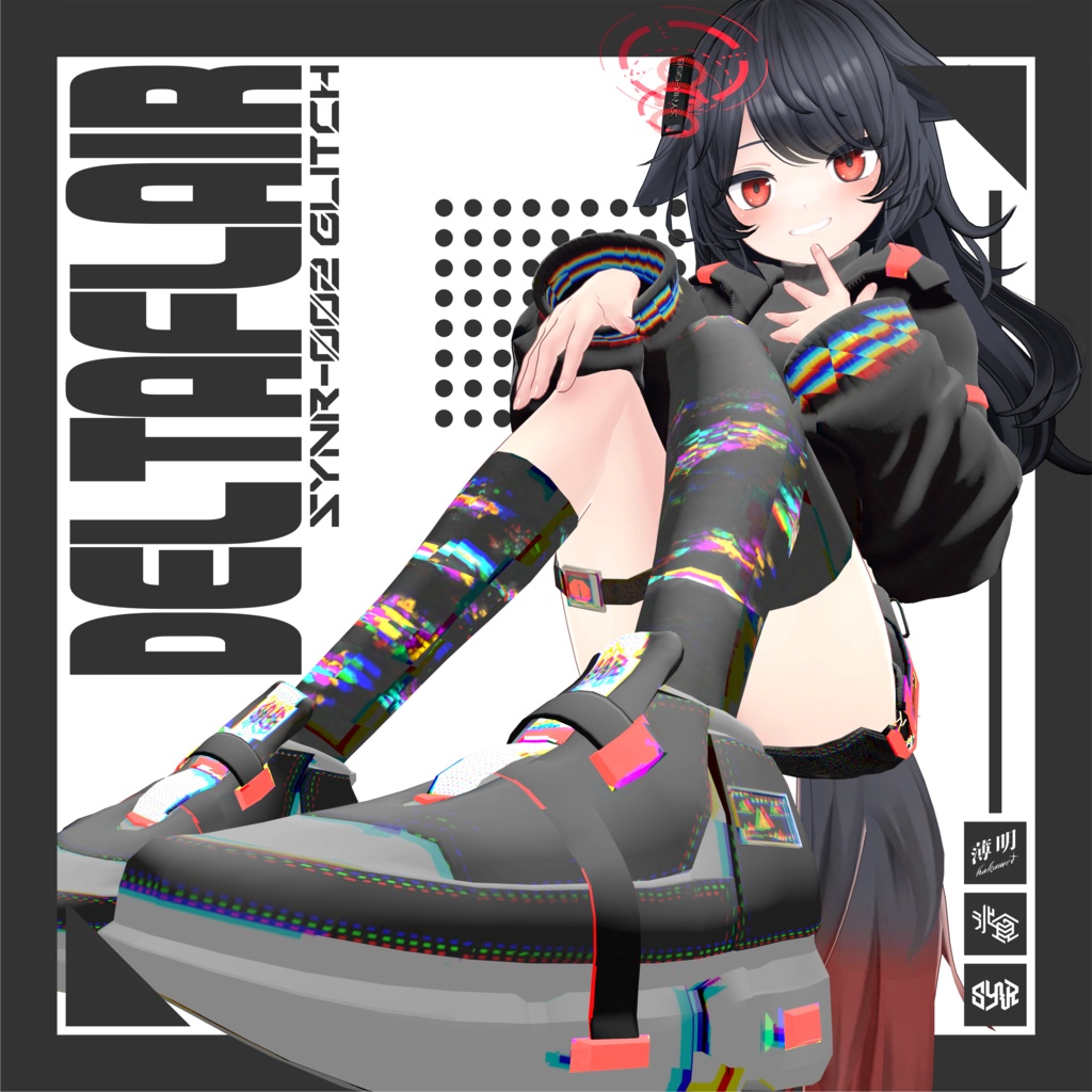 【複数アバター対応】SYNR-002:GLITCH【ギミック搭載】