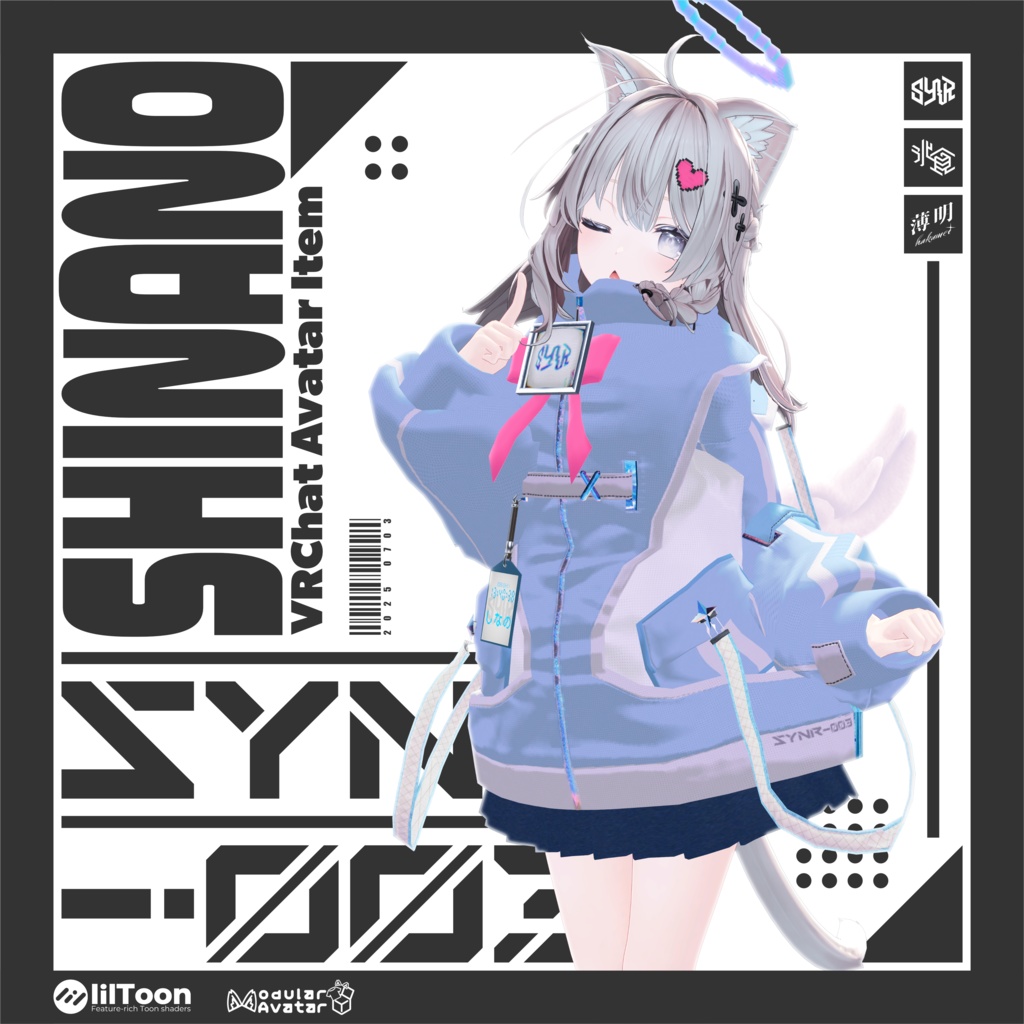 【25%OFF】SYNR-003:EMPTY【ギミック搭載】