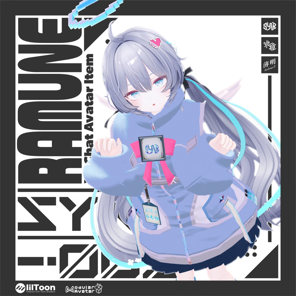 【25%OFF】SYNR-003:EMPTY【ギミック搭載】