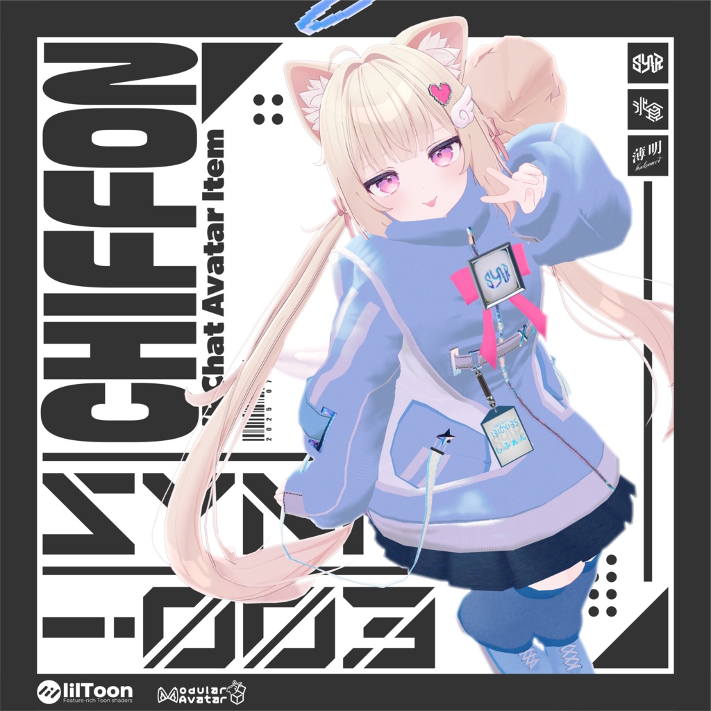 【25%OFF】SYNR-003:EMPTY【ギミック搭載】