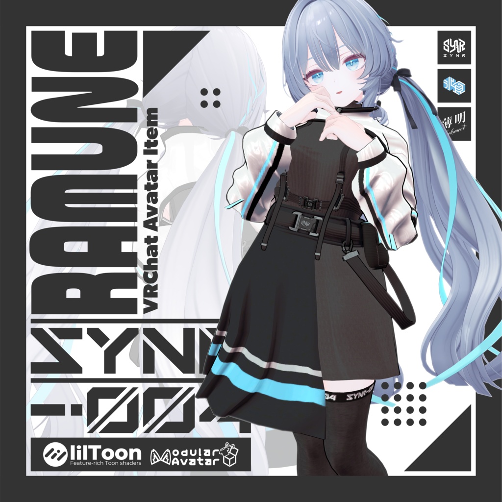 【複数アバター対応】SYNR-004:ROOT【ギミック搭載】