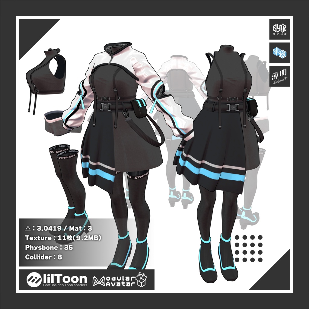 【複数アバター対応】SYNR-004:ROOT【ギミック搭載】