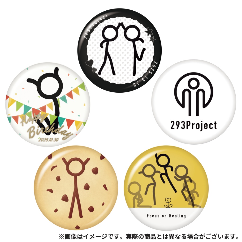 缶バッジ5個セット