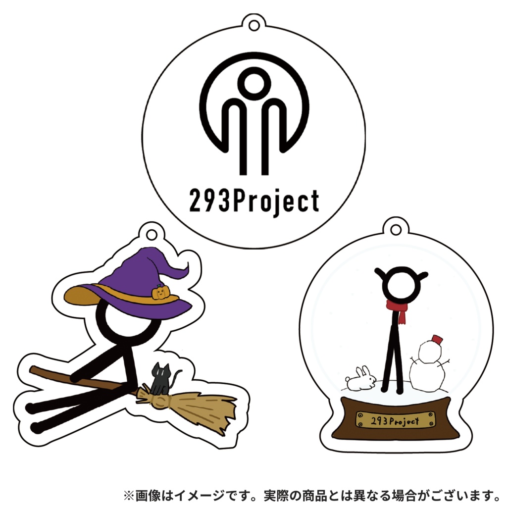 アクリルキーホルダー3個セット