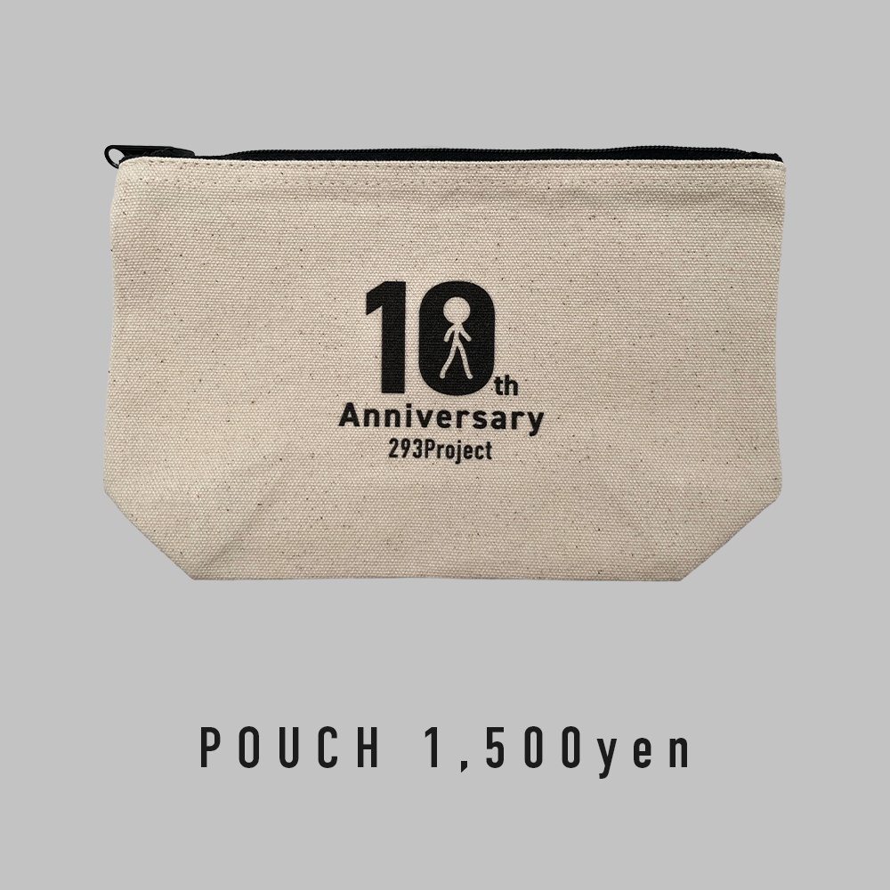 【293Project】10周年記念グッズ