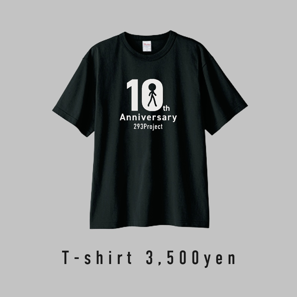 【293Project】10周年記念グッズ