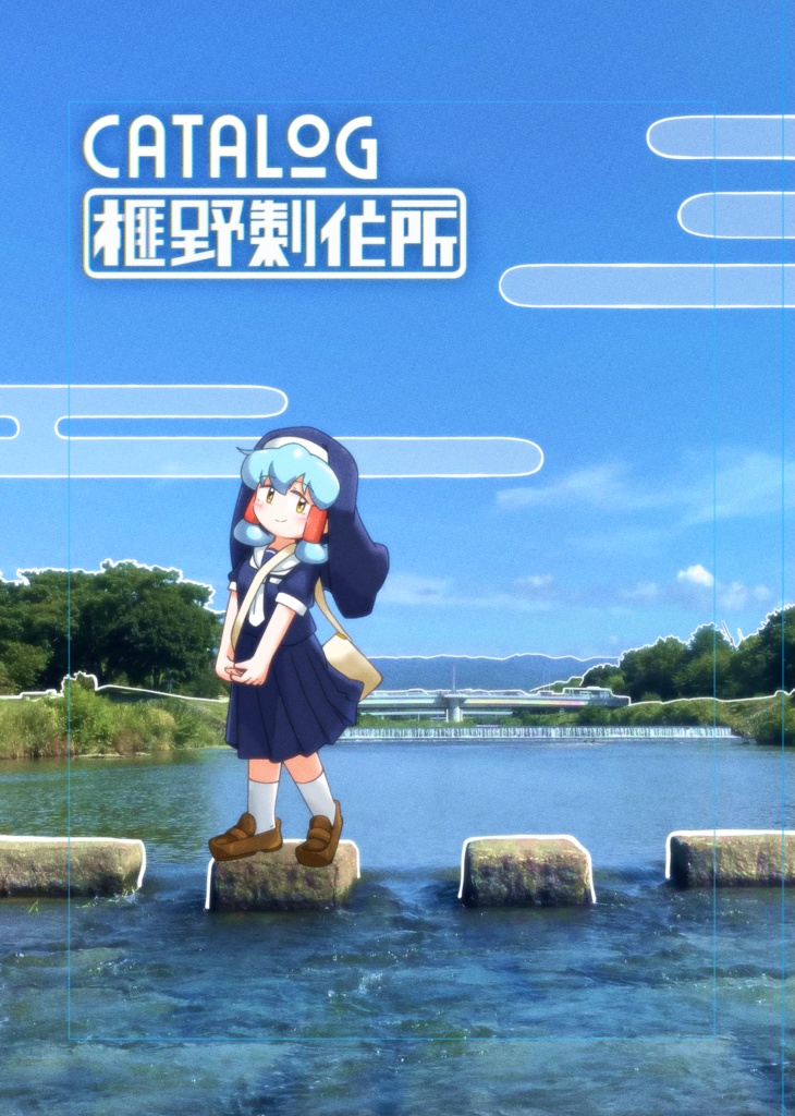 CATALOG 榧野製作所