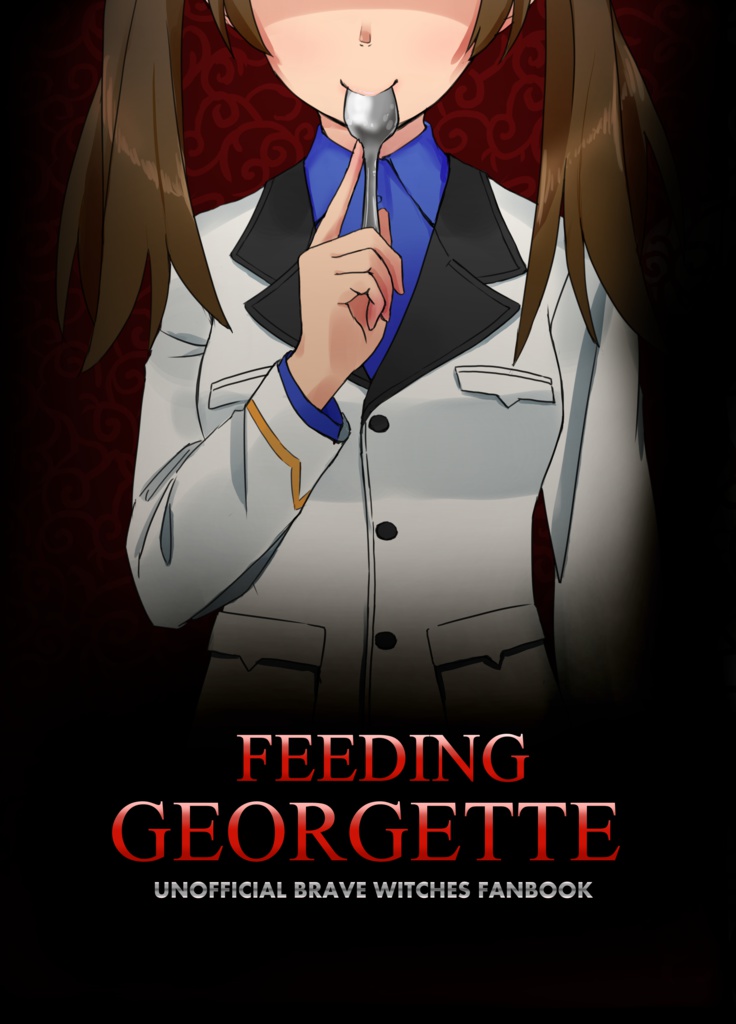 【電子版】FEEDING GEORGETTE