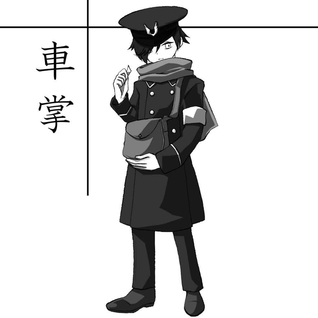 マギカロギアシナリオ&データ集「暁の新章」