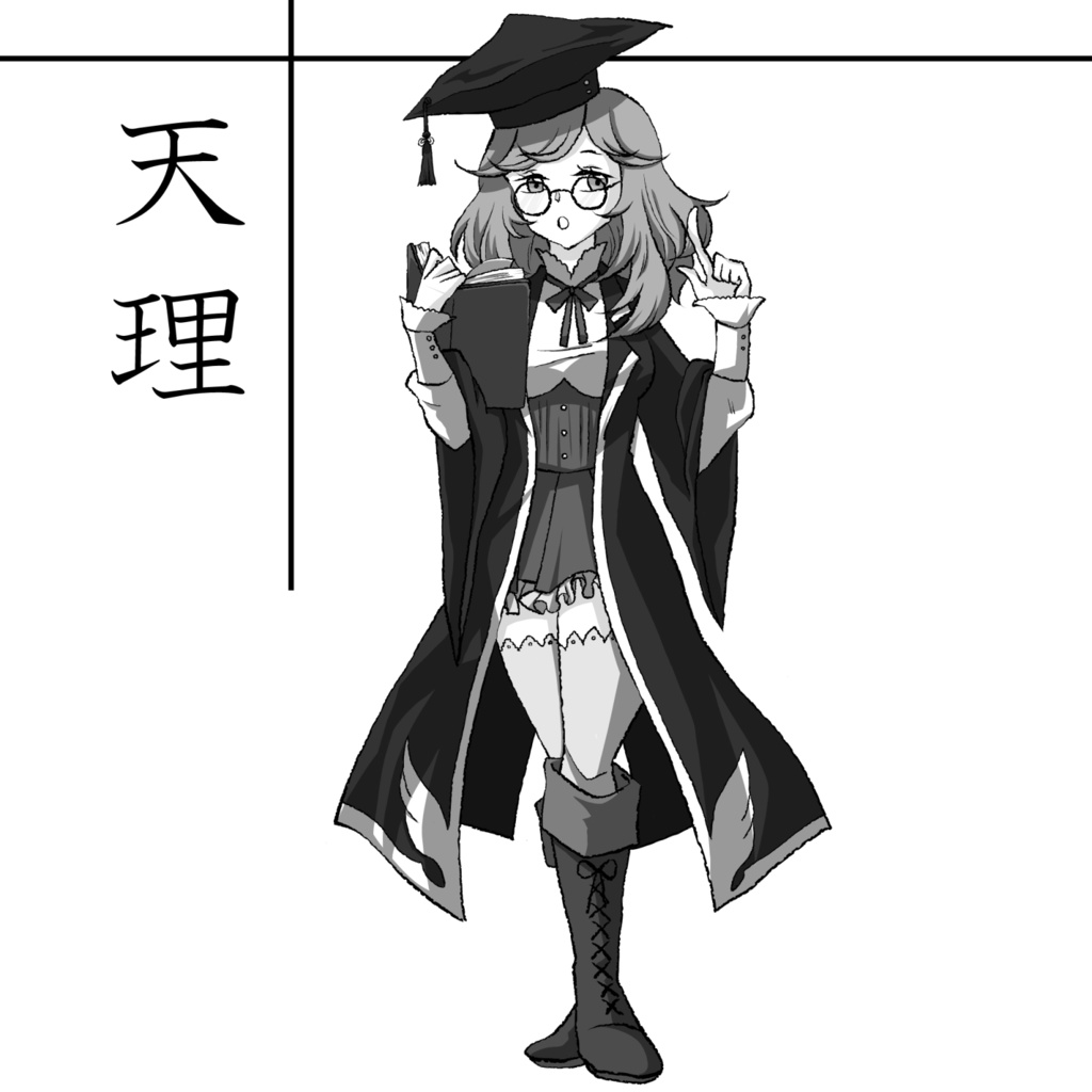 マギカロギアシナリオ&データ集「暁の新章」