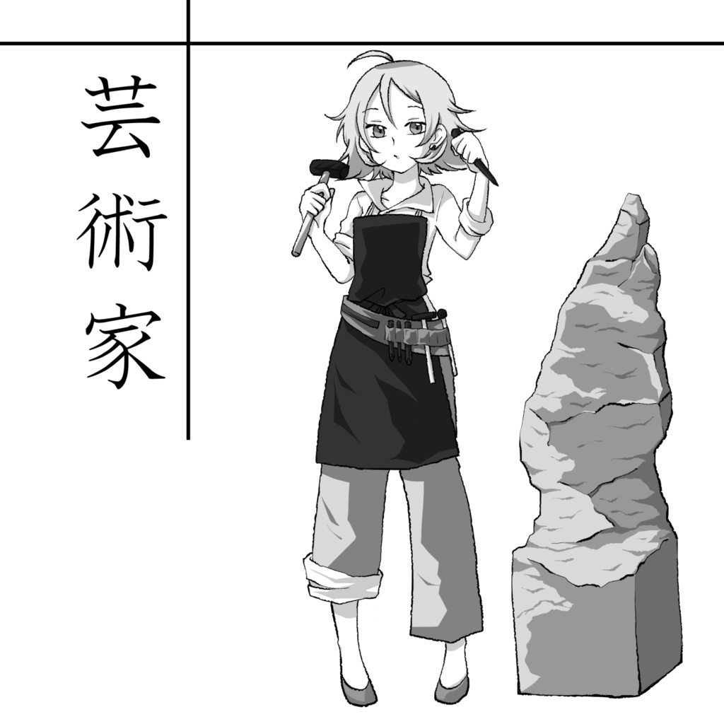 マギカロギアシナリオ&データ集「暁の新章」