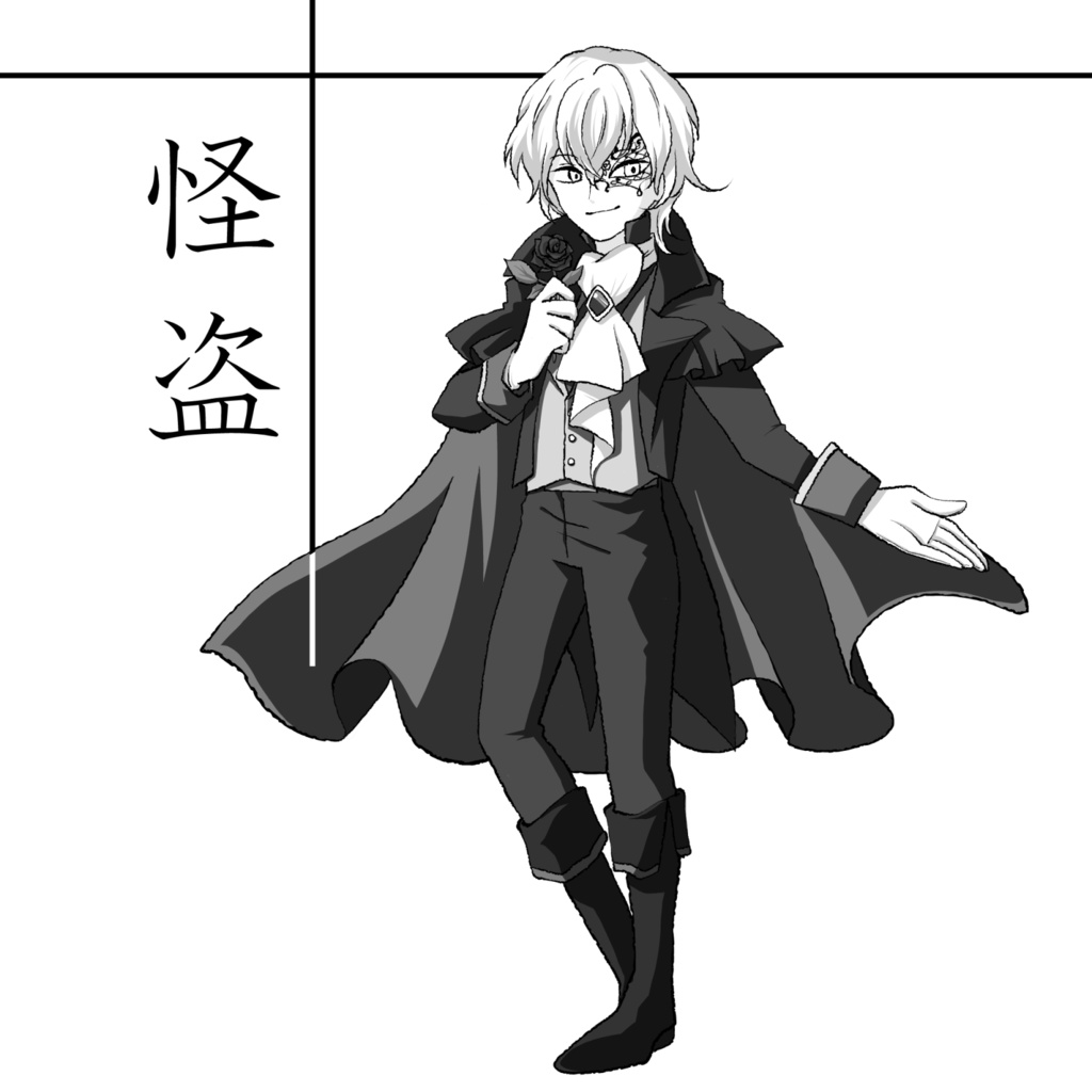 マギカロギアシナリオ&データ集「暁の新章」