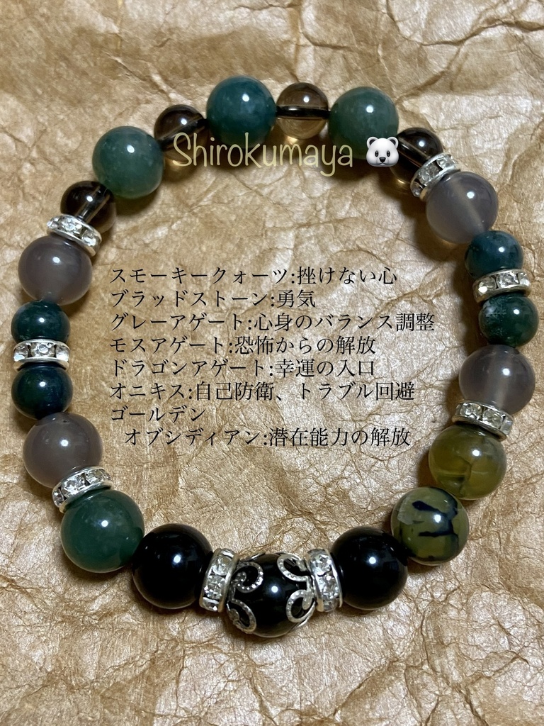 〖推し守り〗ノートン初期衣装