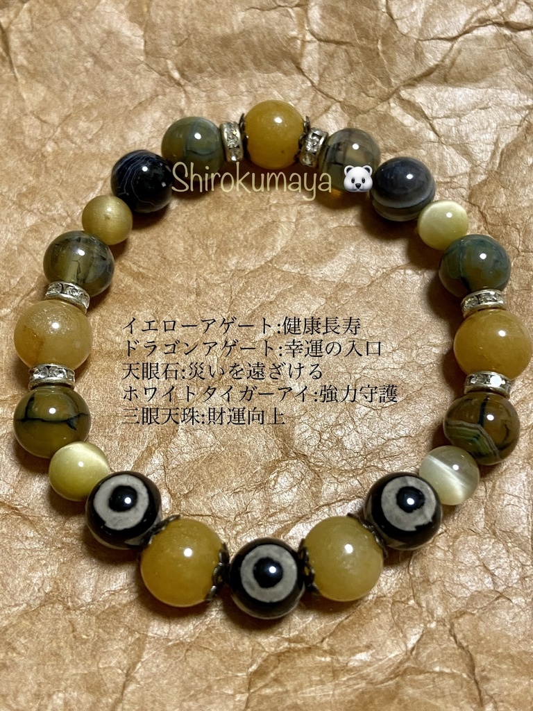 ボトル kayara様専用 オーダーbracelet♪ - アクセサリー