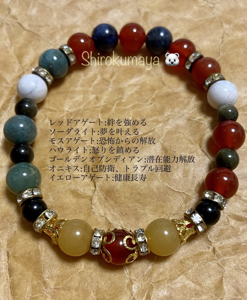 〖推し守り〗道化師ピエロキング