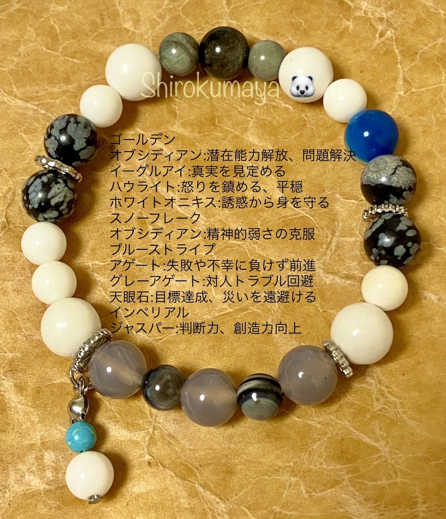 あるしあ様専用〖推し守り〗納棺師ガット(オーダーメイド)