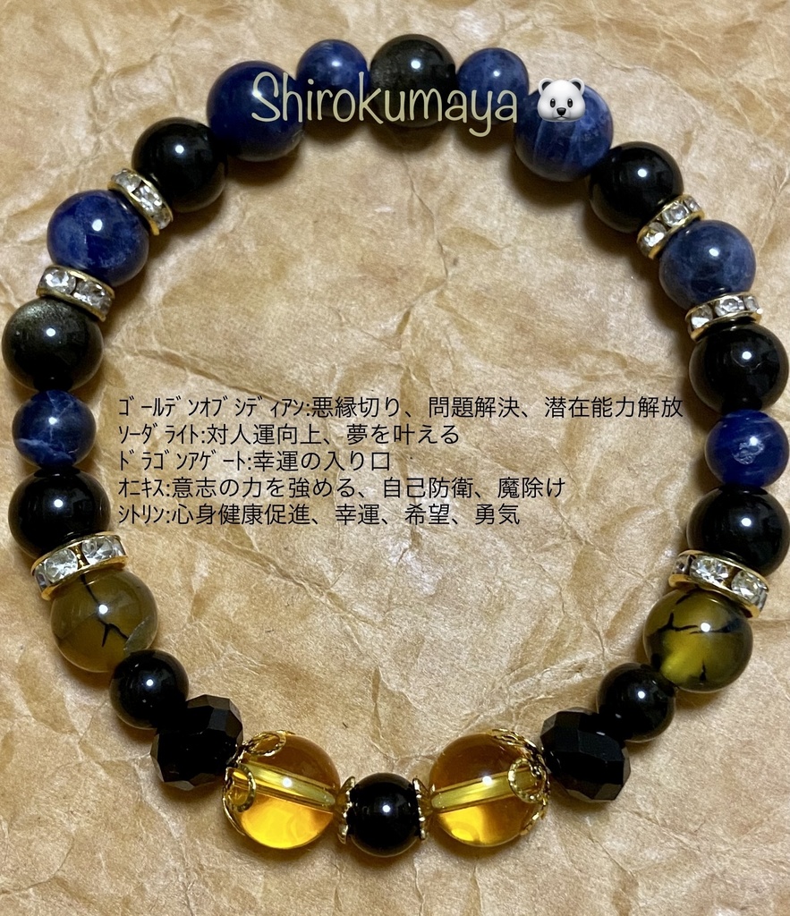 〖推し守り〗ブルーロック蜂楽廻