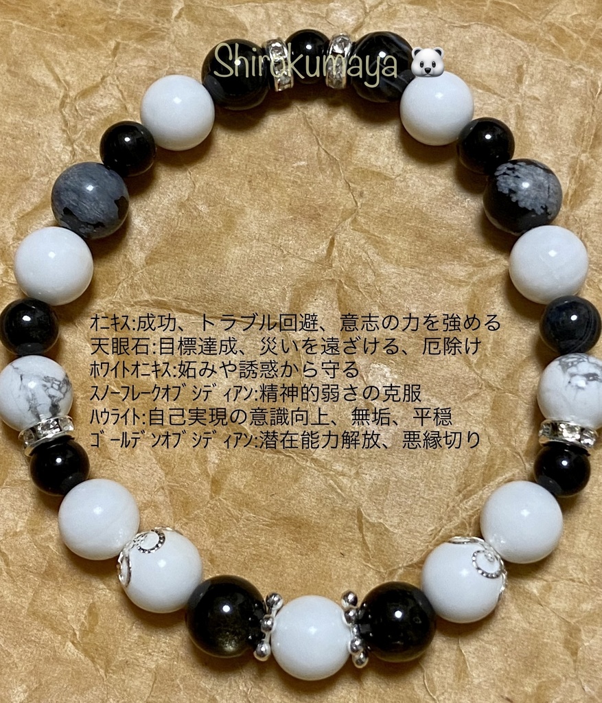 〖推し守り〗ブルーロック凪誠士郎