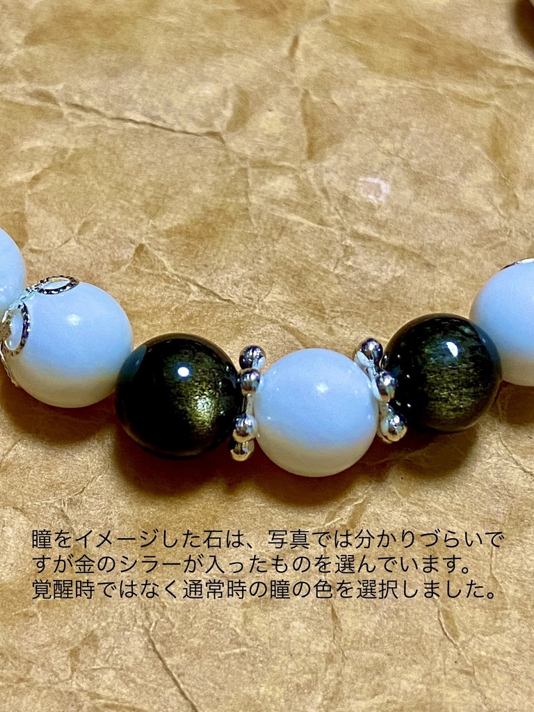 〖推し守り〗ブルーロック凪誠士郎