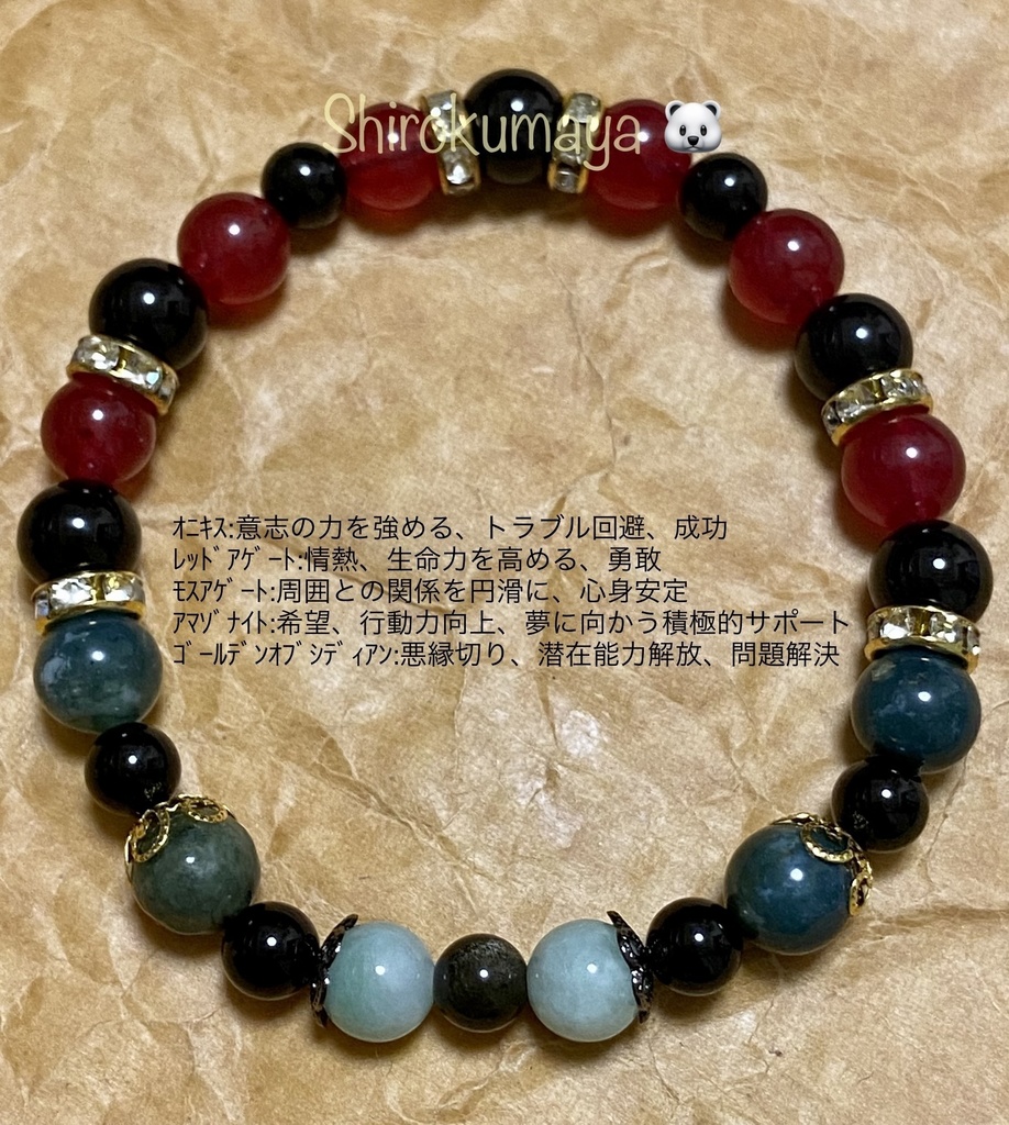 〖推し守り〗ブルーロック糸師凛