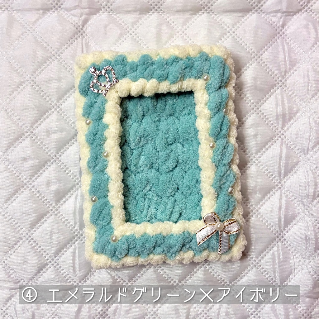 もこもこトレカケース