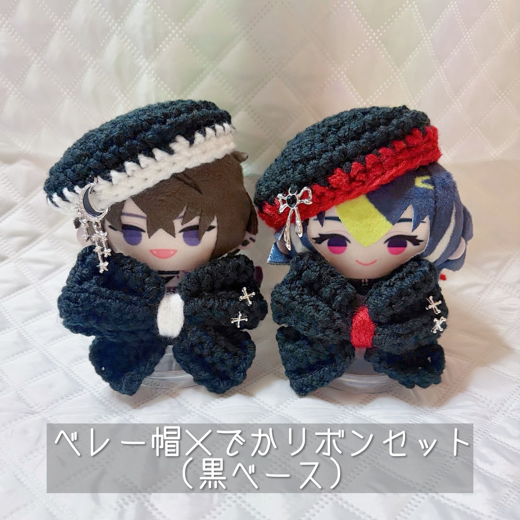 ベレー帽×でかリボンセット(黒ベース)
