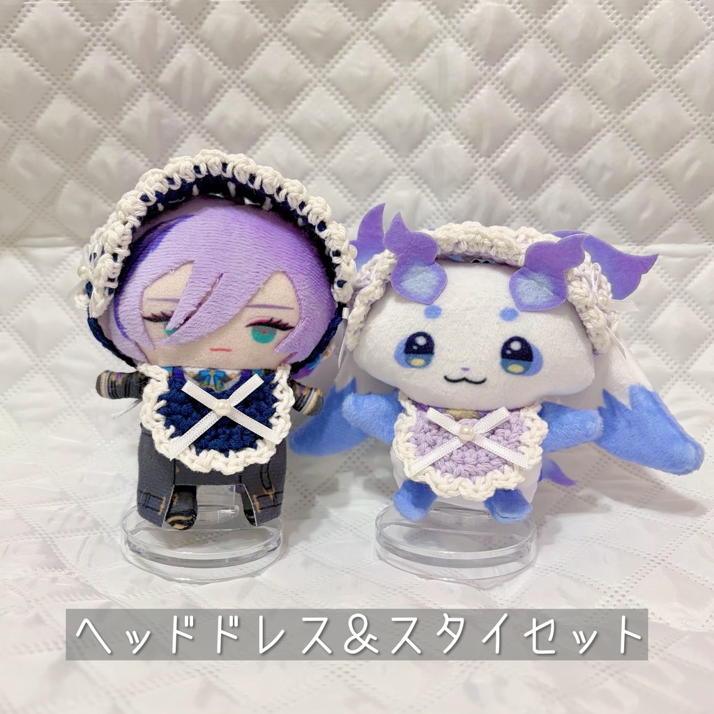 ヘッドドレス&スタイセット