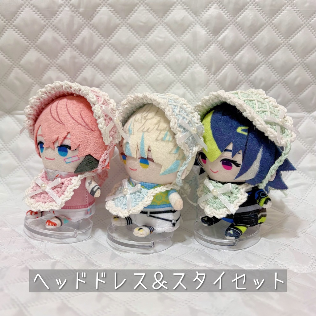 ヘッドドレス＆スタイセット