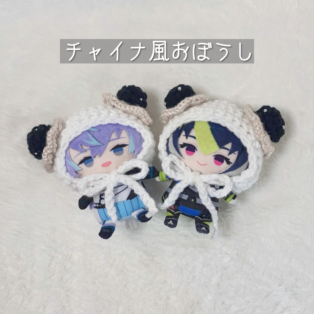 チャイナ風おぼうし