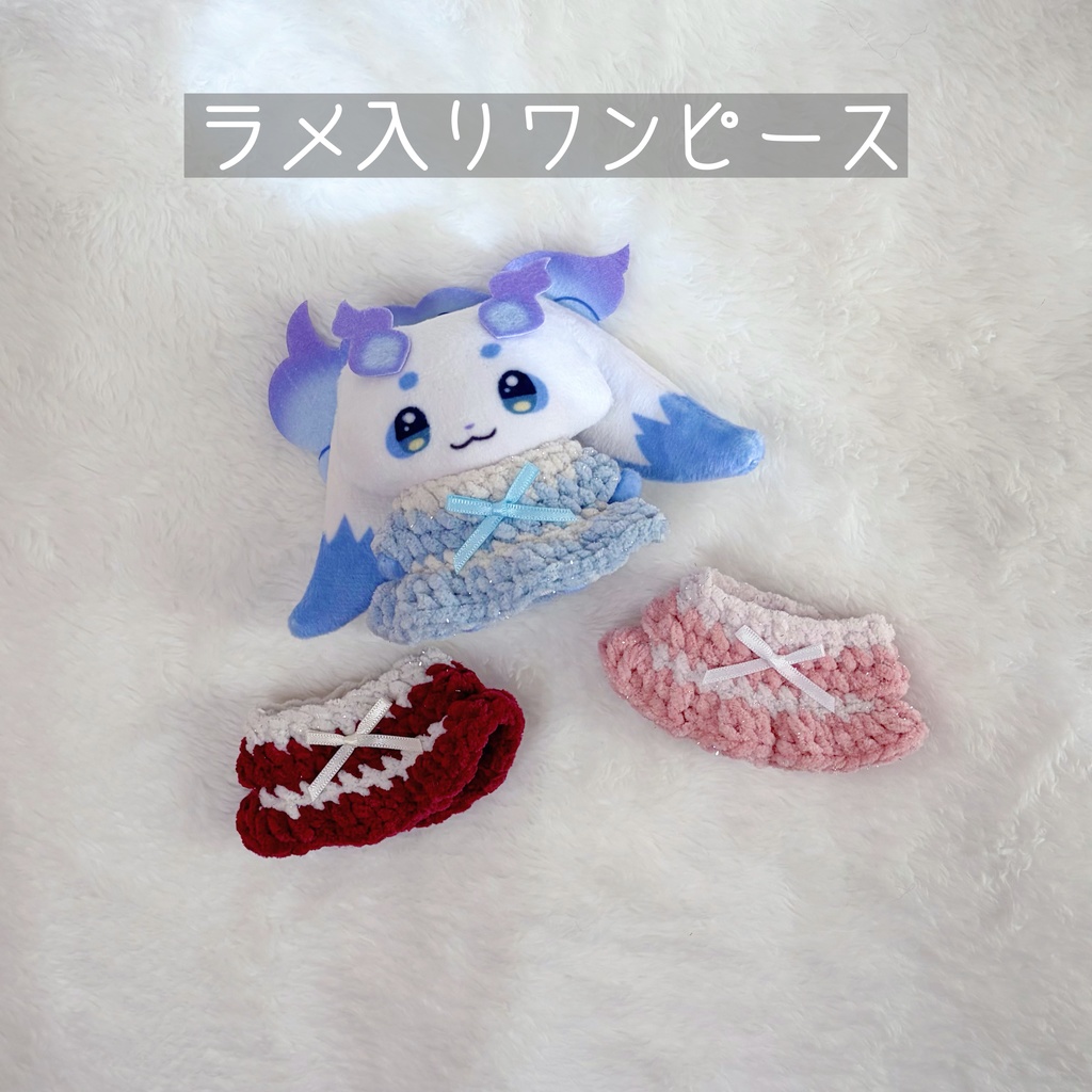 ラメ入りワンピース