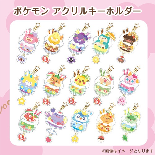 非公式】ポケモン アクリルキーホルダー - ココミケット - BOOTH
