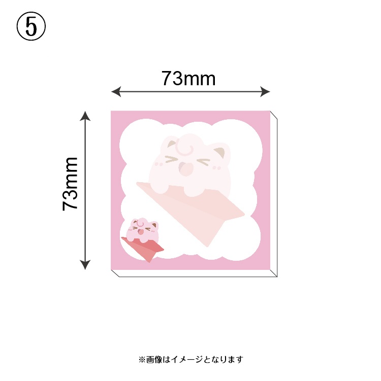 【非公式】ポケモン メモ付箋(ふせん)