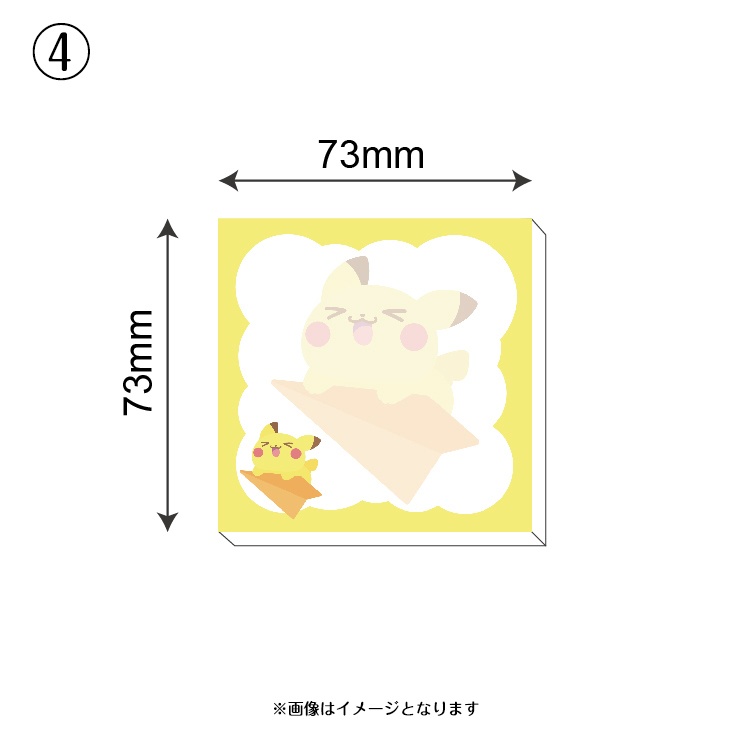 【非公式】ポケモン メモ付箋(ふせん)