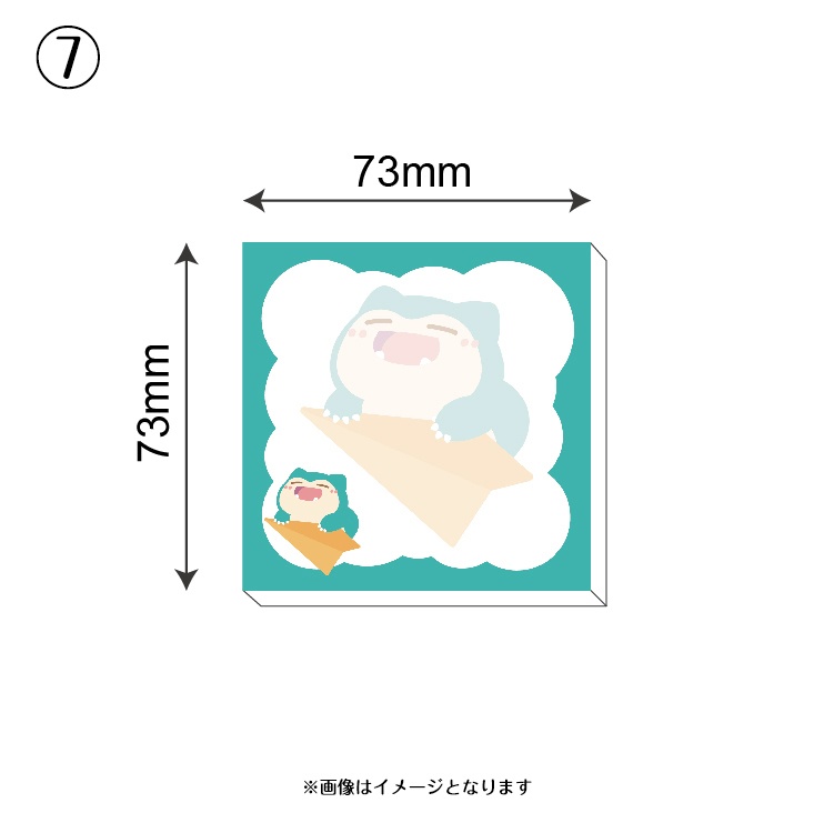 【非公式】ポケモン メモ付箋(ふせん)