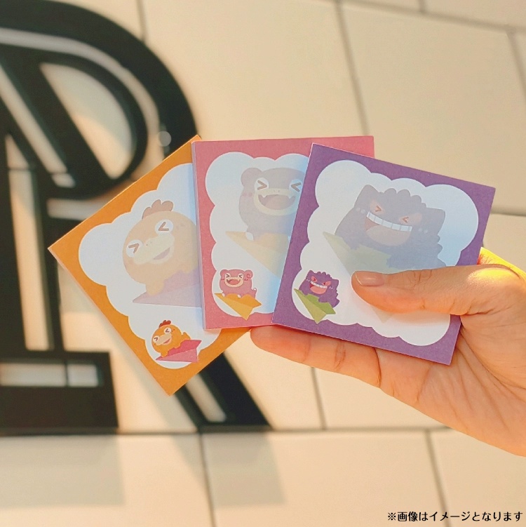 【非公式】ポケモン メモ付箋(ふせん)