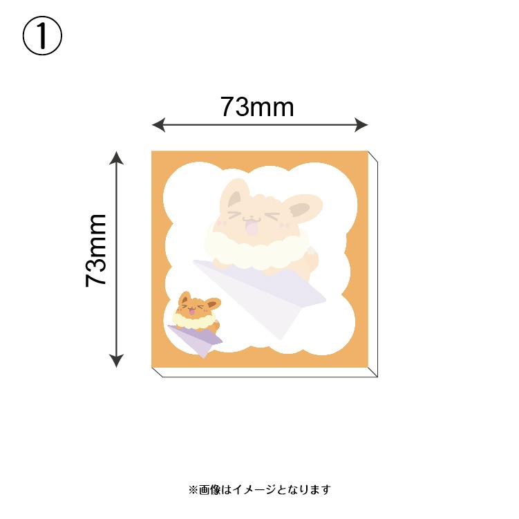 【非公式】ポケモン メモ付箋(ふせん)