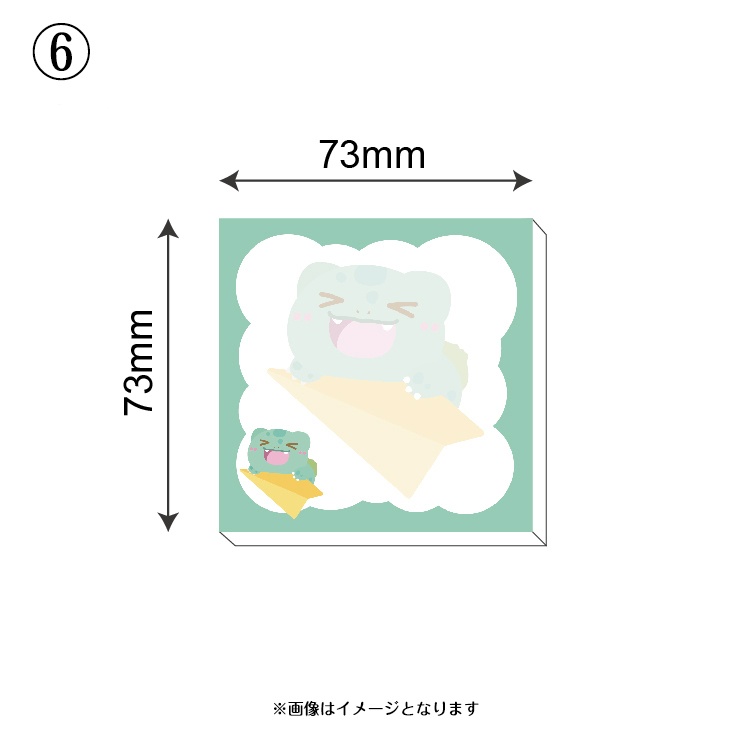 【非公式】ポケモン メモ付箋(ふせん)
